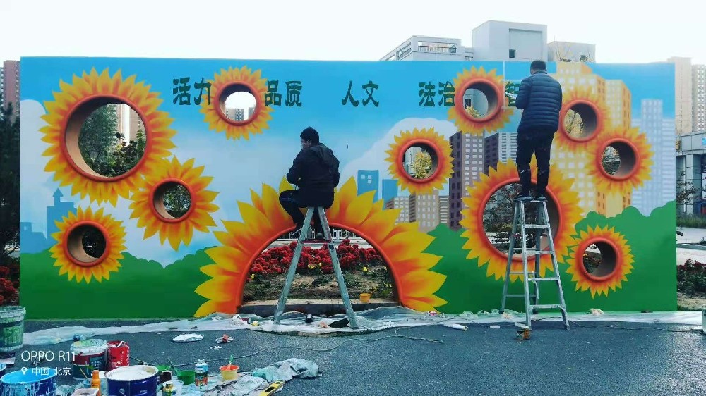 公租房项目彩绘