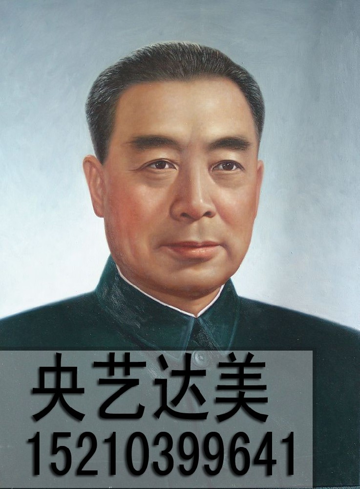 周总理画像