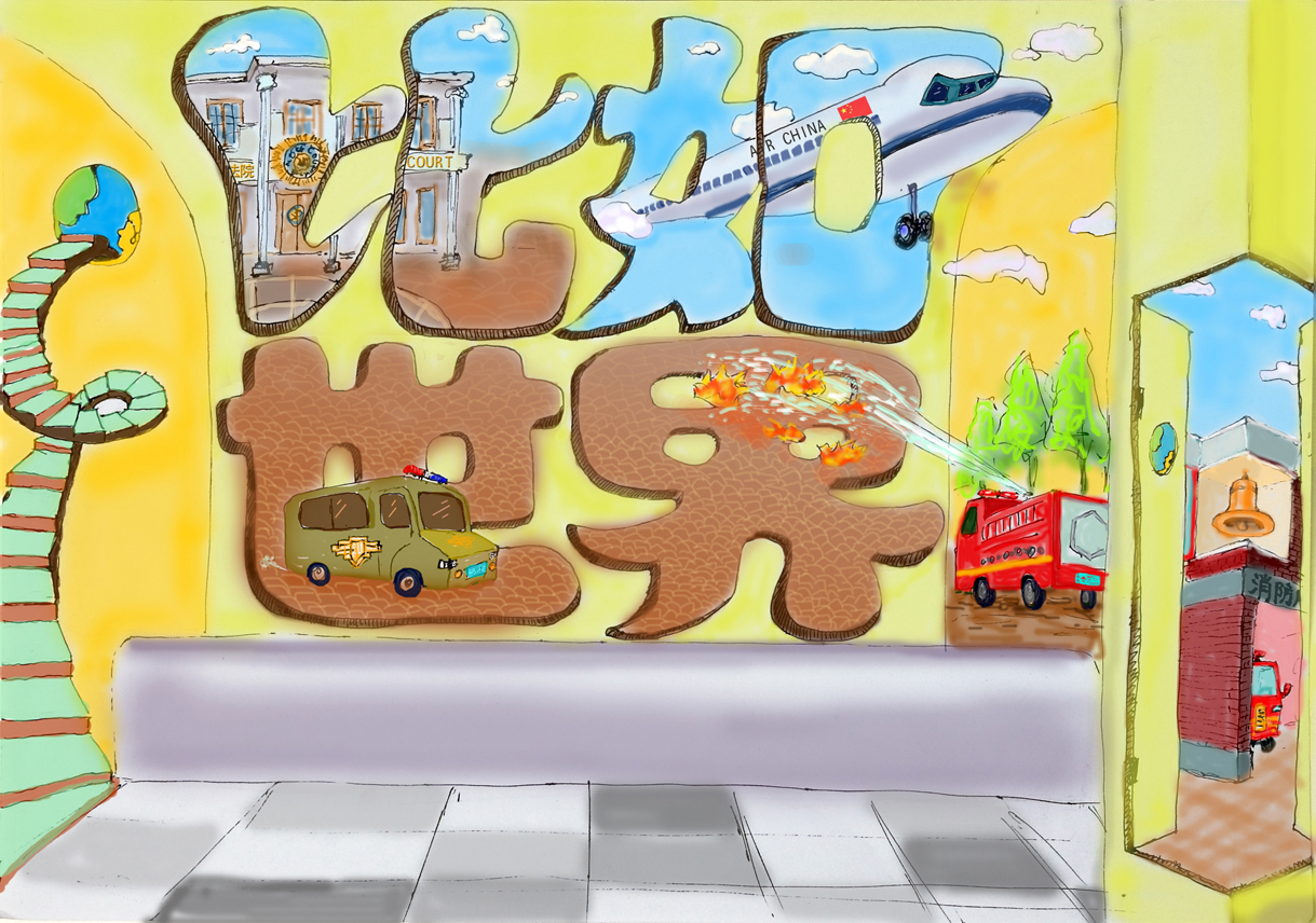 比如世界 方案A 上色.jpg